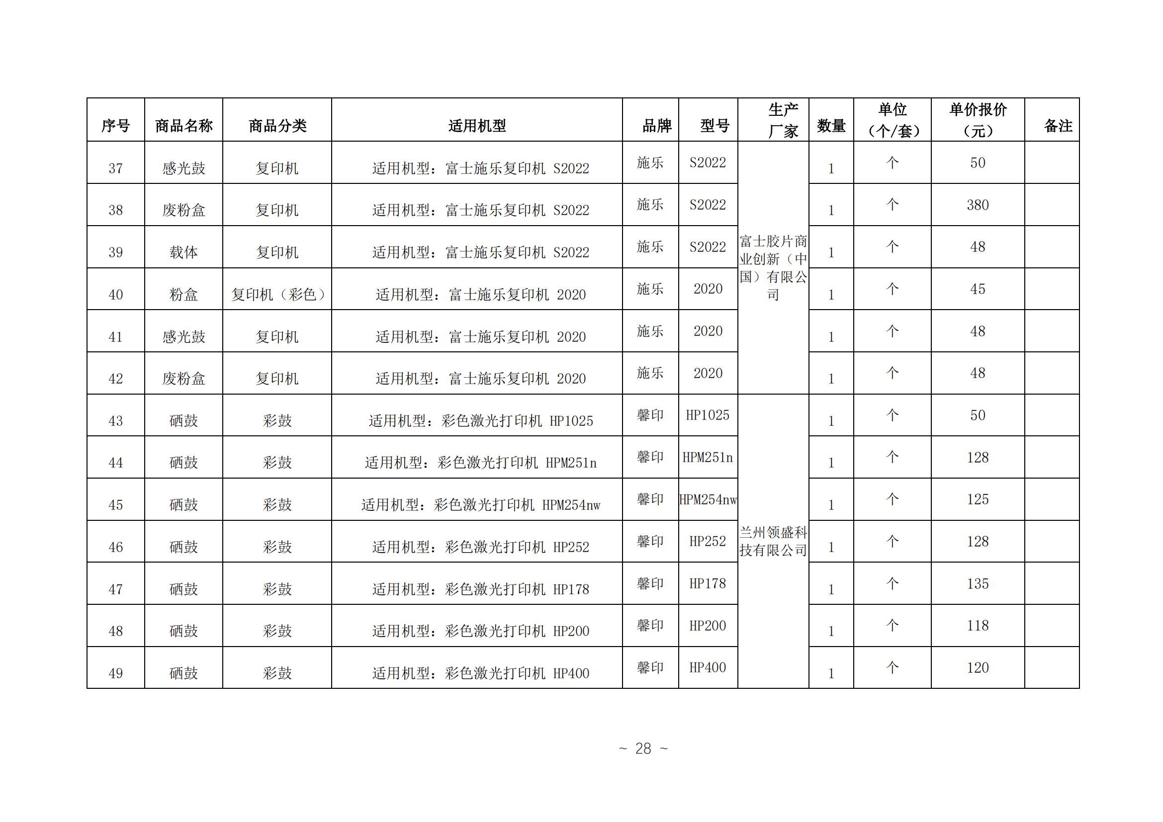 附件_03.jpg